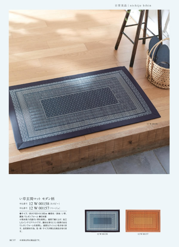 ウルアオ　6,900円コース