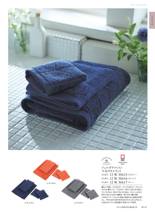 サユウ　6,900円コース