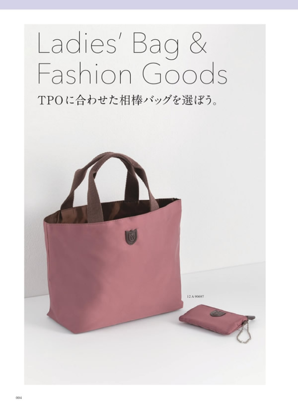 ウルアオ　6,900円コース