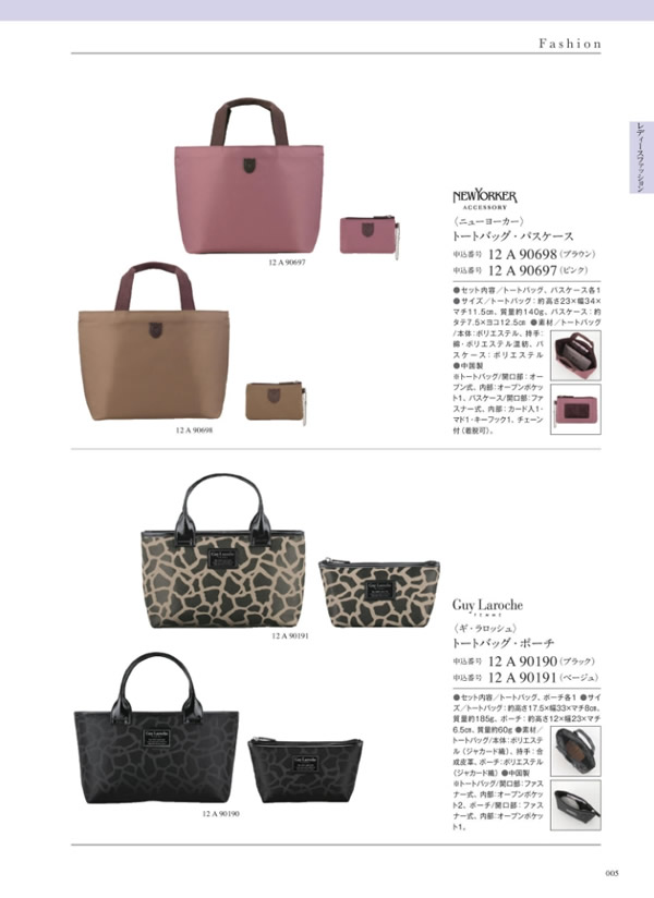 ウルアオ　6,900円コース