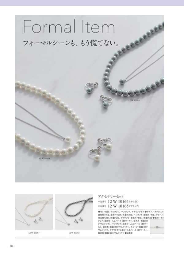 ウルアオ　6,900円コース