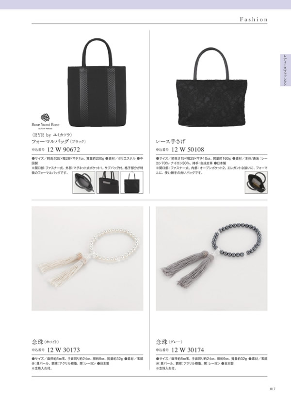 ウルアオ　6,900円コース