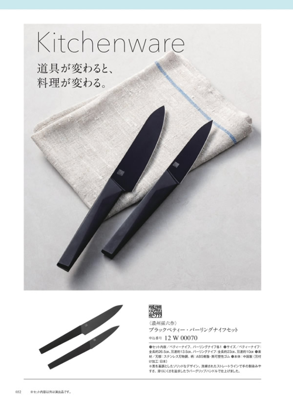サユウ　6,900円コース