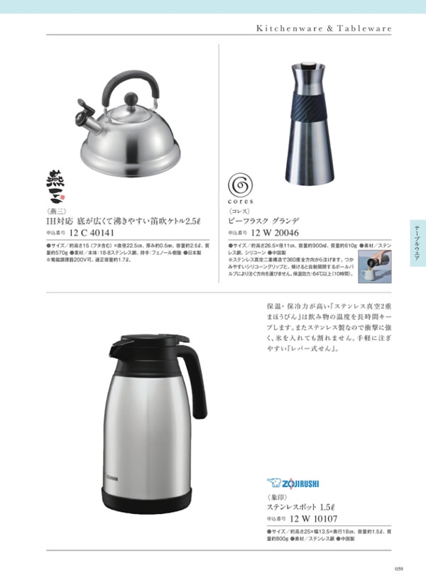 サユウ　6,900円コース