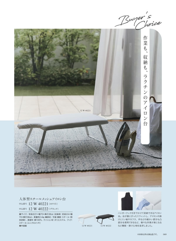 サユウ　6,900円コース
