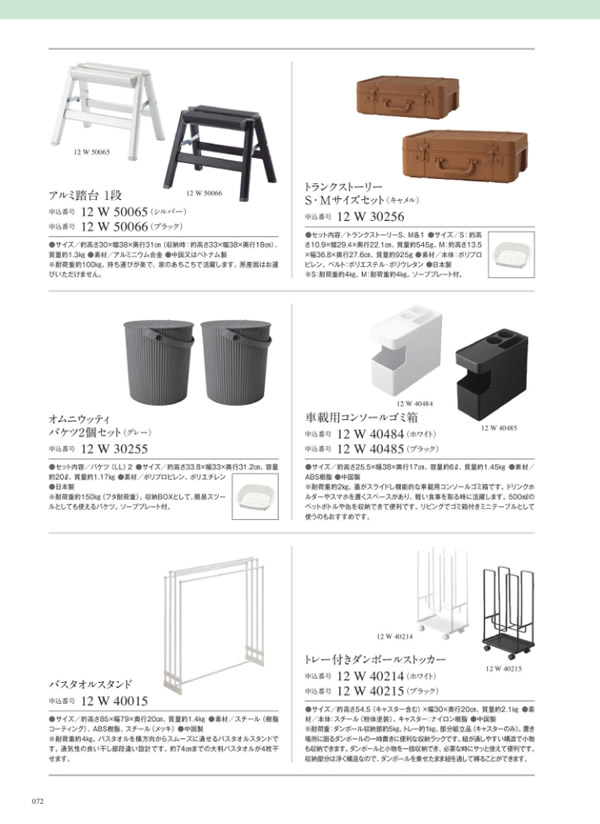 サユウ　6,900円コース