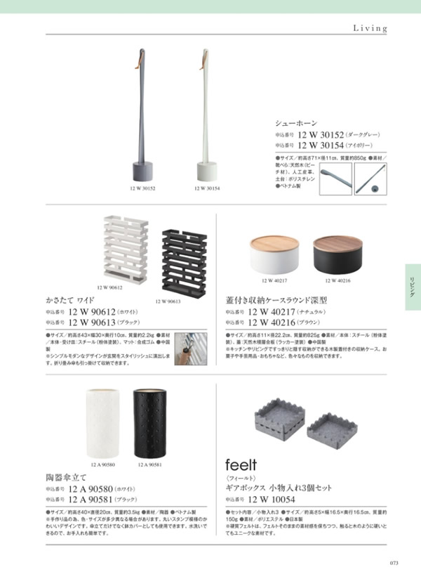 サユウ　6,900円コース