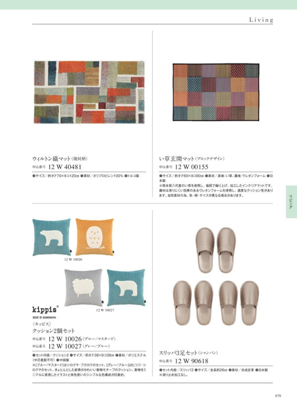 サユウ　6,900円コース