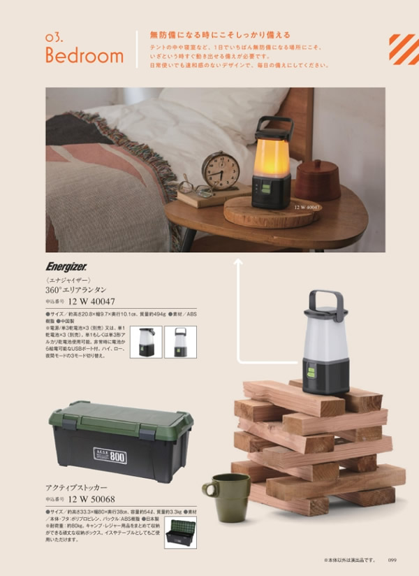 サユウ　6,900円コース