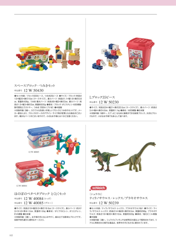 サユウ　6,900円コース