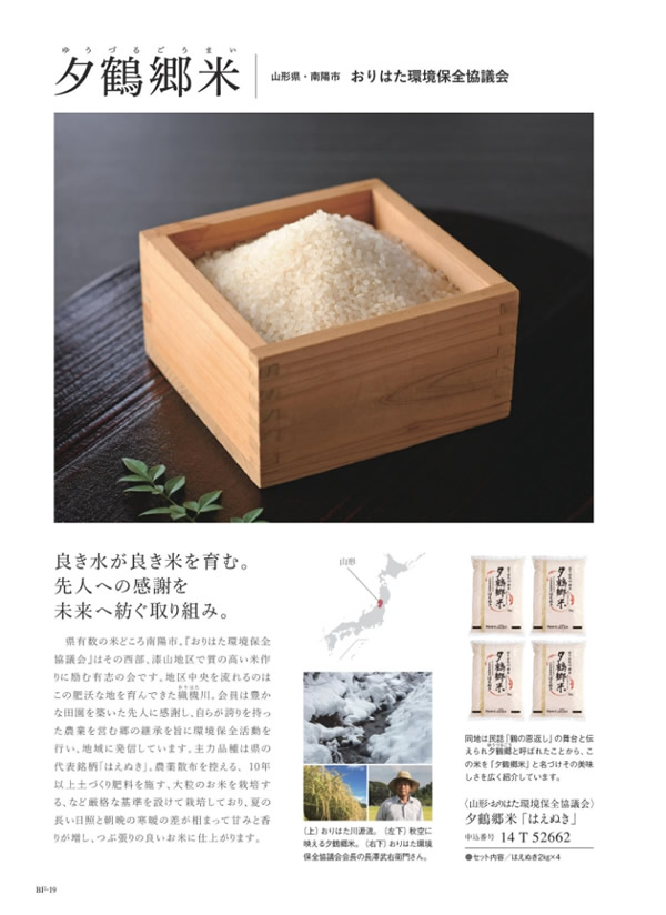 ウルアオ　8,900円コース