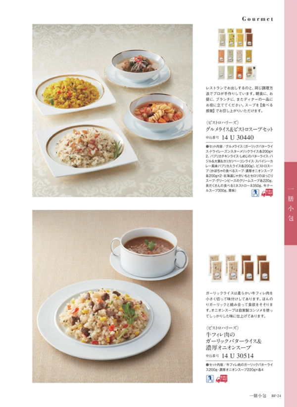 ウルアオ　8,900円コース
