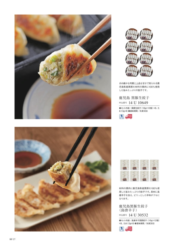 サユウ　8,900円コース