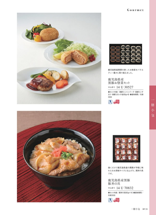サユウ　8,900円コース