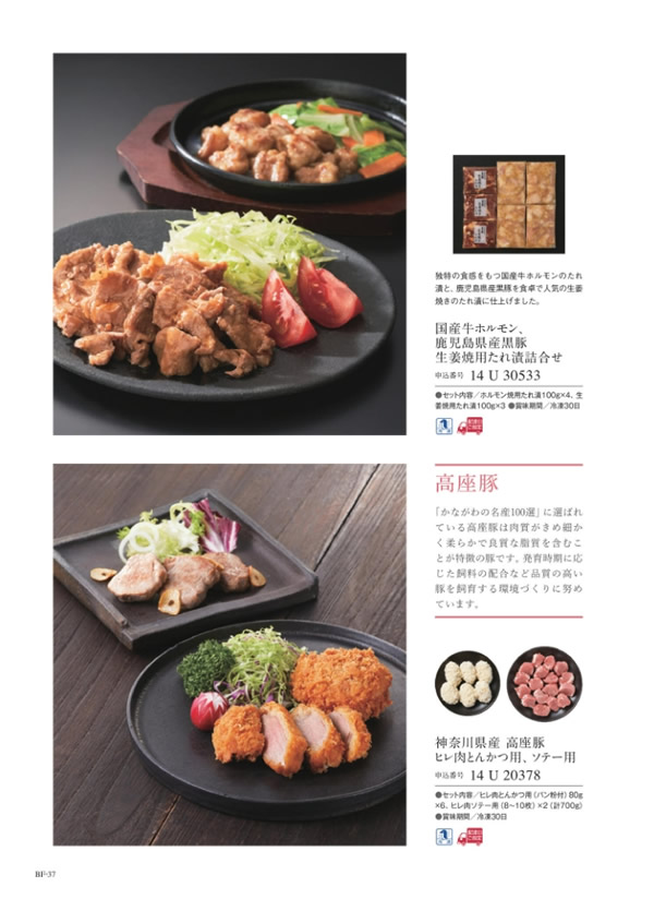 サユウ　8,900円コース
