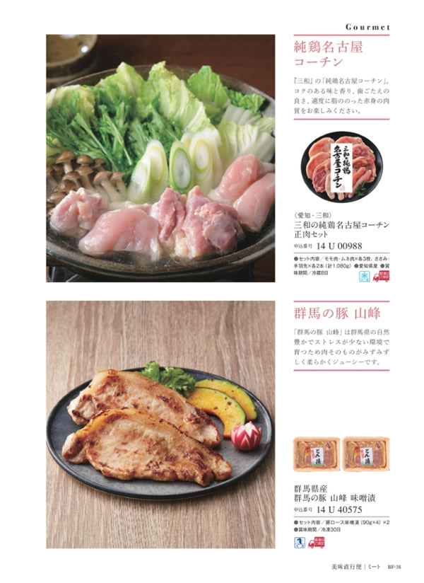 サユウ　8,900円コース
