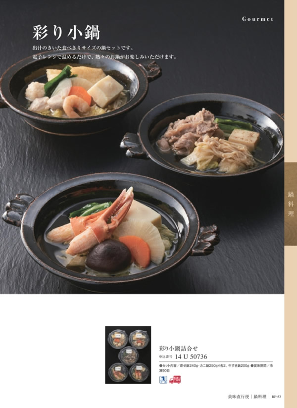 サユウ　8,900円コース