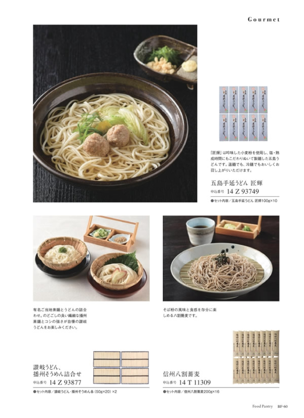 ウルアオ　8,900円コース