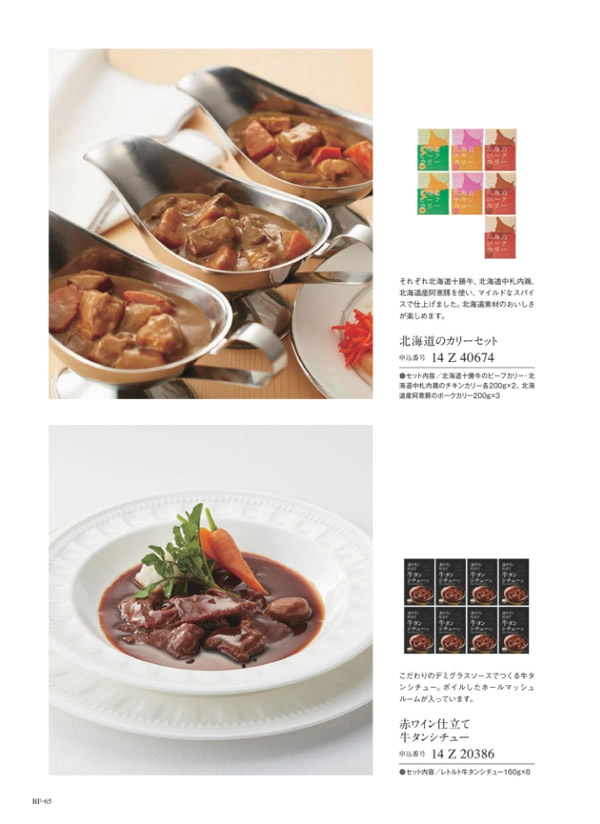 サユウ　8,900円コース