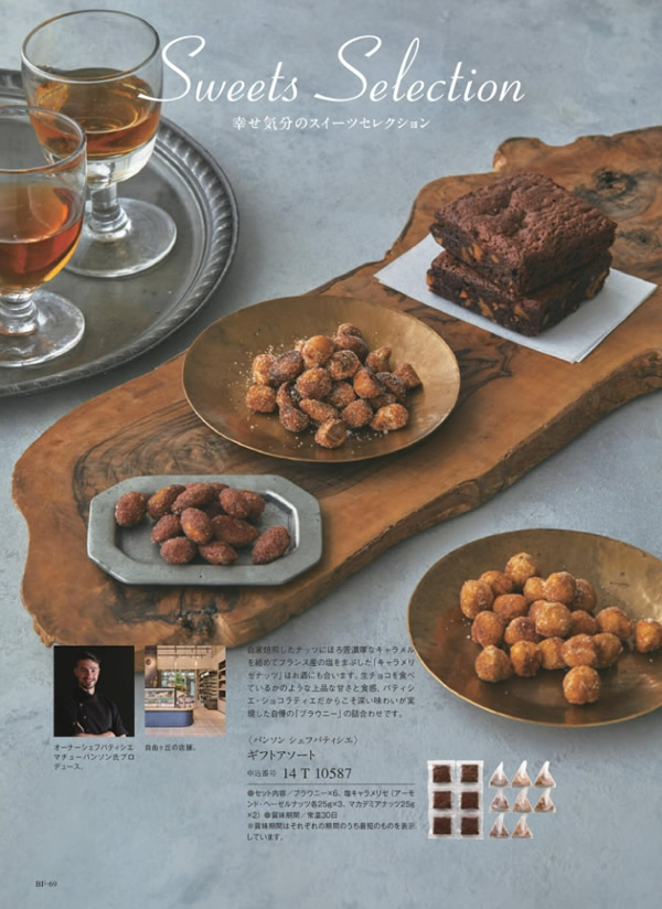 サユウ　8,900円コース