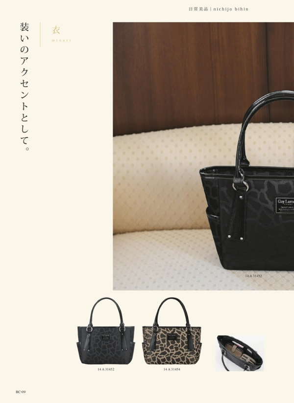 ウルアオ　8,900円コース