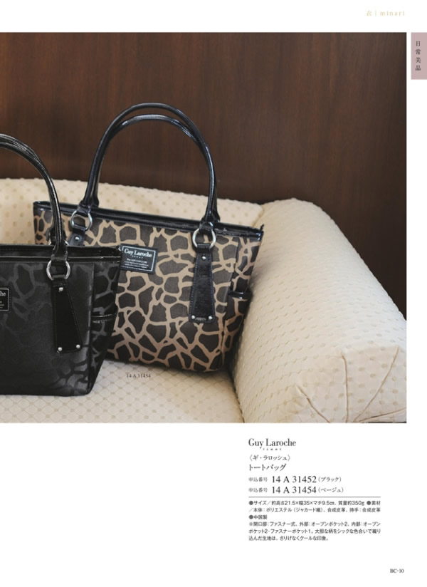 ウルアオ　8,900円コース
