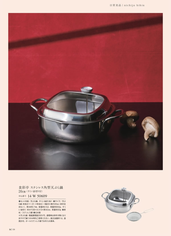 ウルアオ　8,900円コース