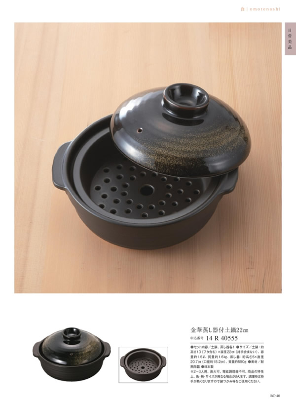 ウルアオ　8,900円コース