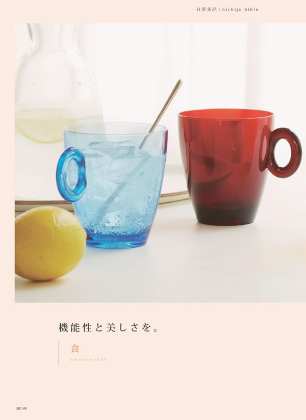 サユウ　8,900円コース