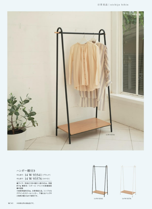 サユウ　8,900円コース