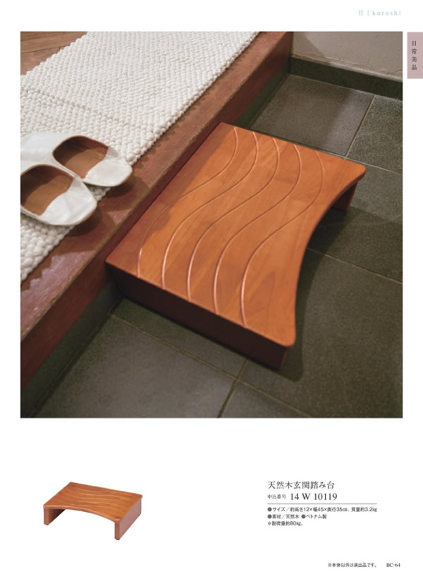 サユウ　8,900円コース
