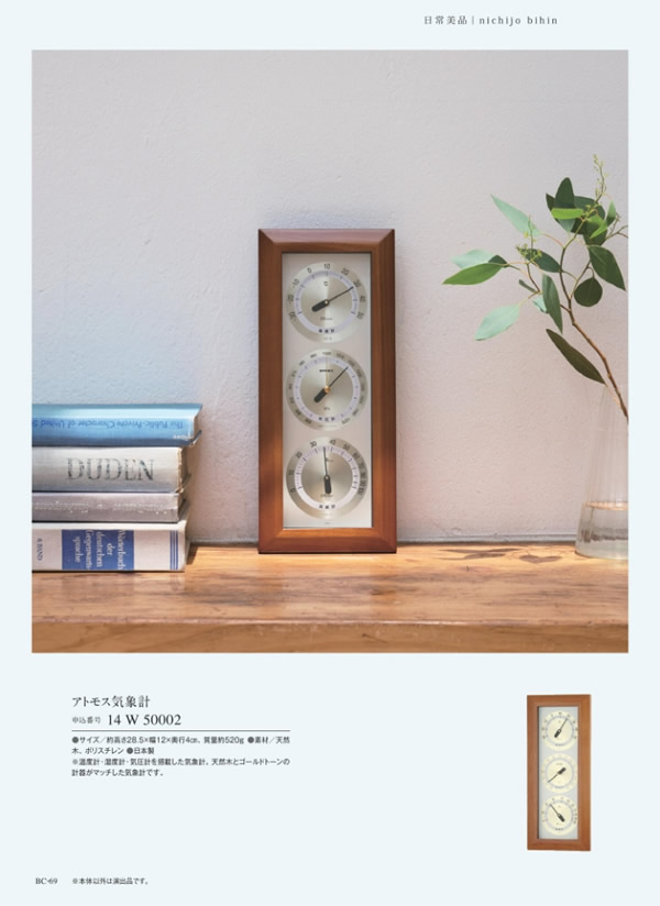 ウルアオ　8,900円コース