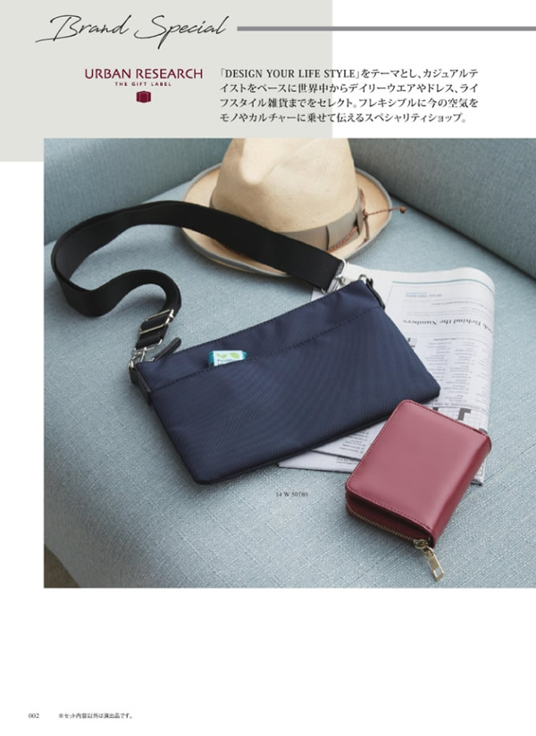 ウルアオ　8,900円コース