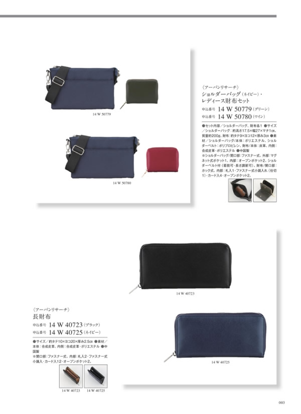 ウルアオ　8,900円コース