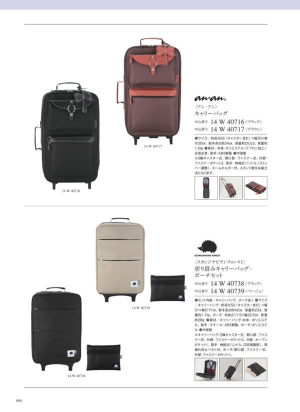 サユウ　8,900円コース