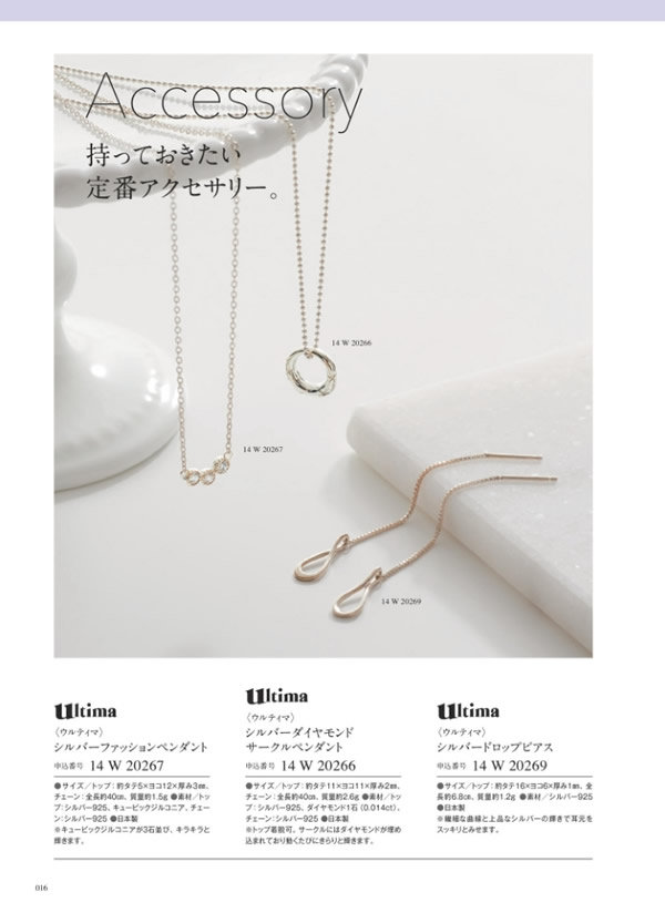 サユウ　8,900円コース