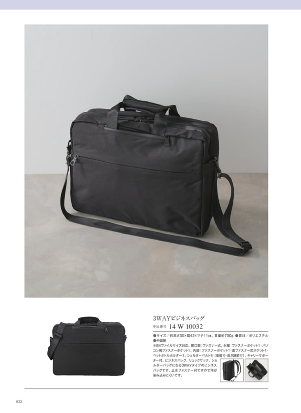 ウルアオ　8,900円コース