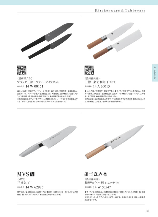 ウルアオ　8,900円コース