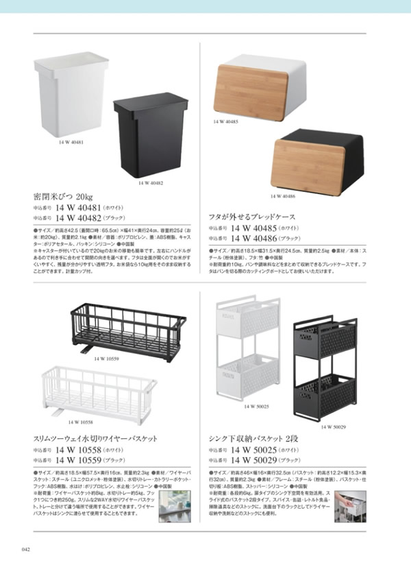 ウルアオ　8,900円コース