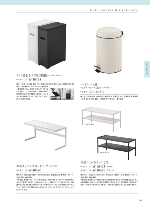 ウルアオ　8,900円コース
