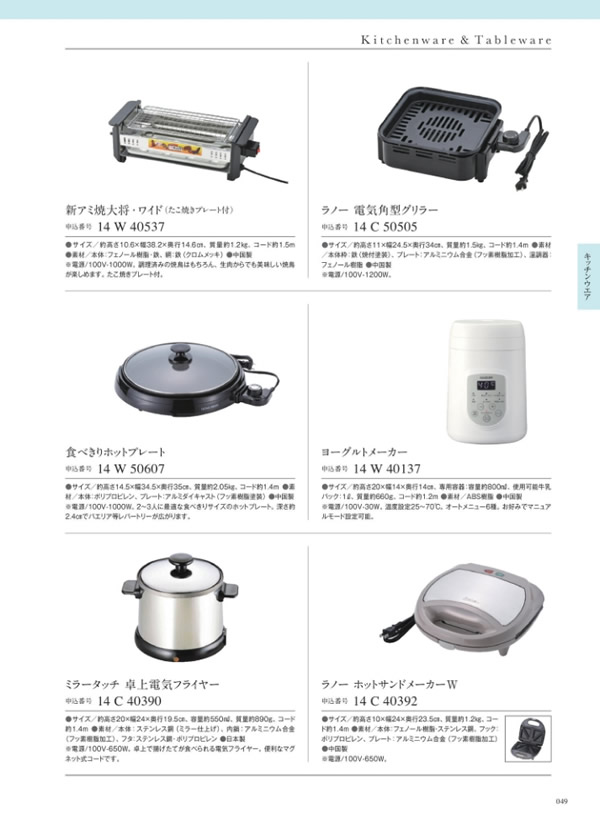 サユウ　8,900円コース