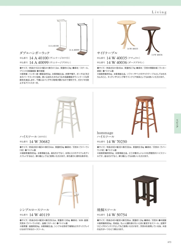 サユウ　8,900円コース