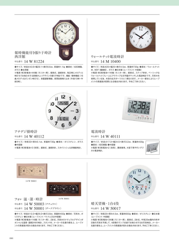 サユウ　8,900円コース