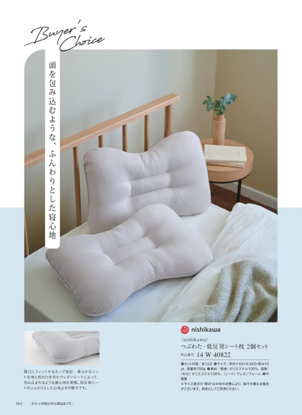 ウルアオ　8,900円コース