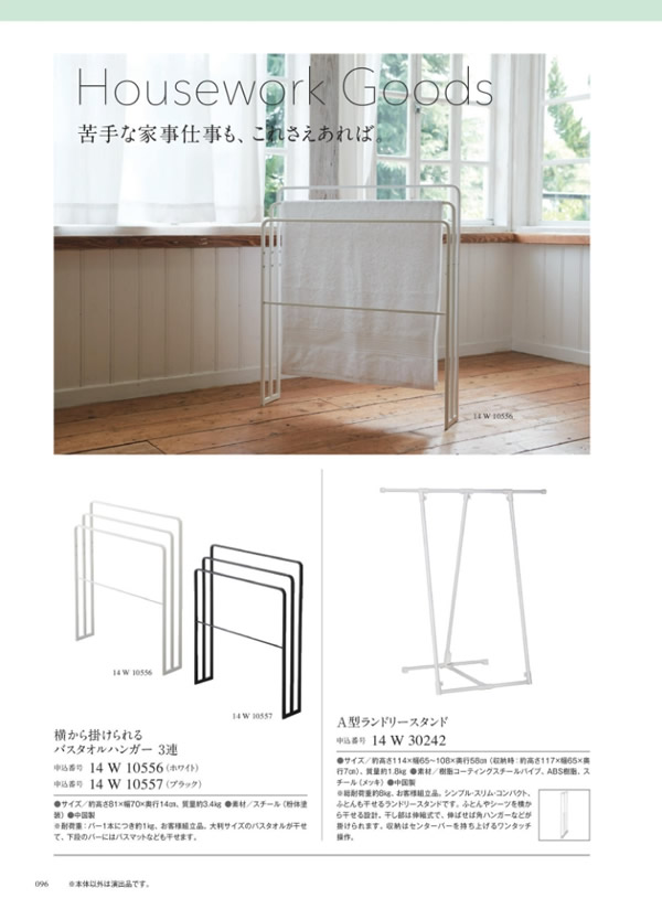 サユウ　8,900円コース