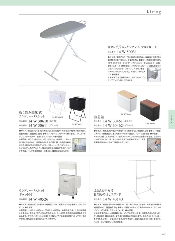 サユウ　8,900円コース