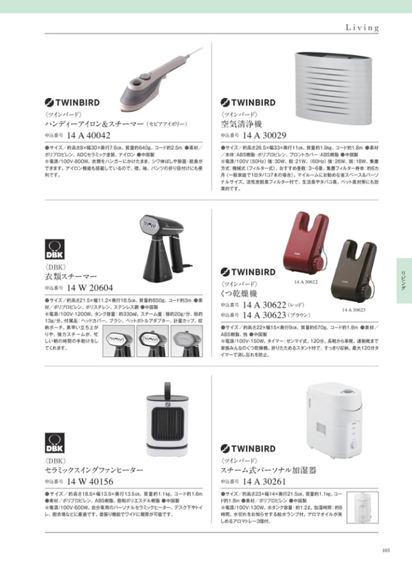 サユウ　8,900円コース