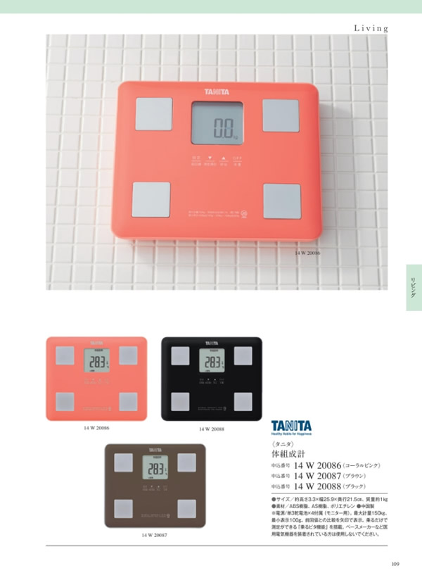 ウルアオ　8,900円コース
