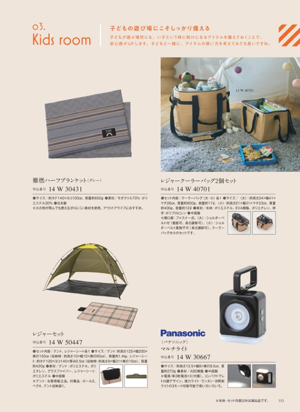 ウルアオ　8,900円コース