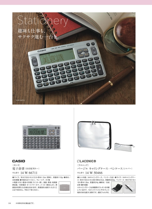 サユウ　8,900円コース